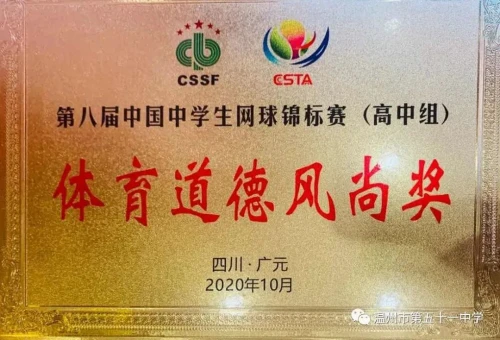 篮球一周体能训练计划表怎么写的_2