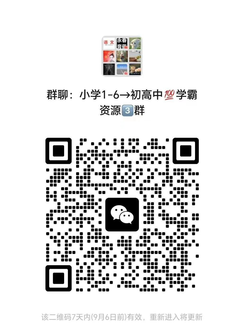 篮球训练营结课总结范文_2